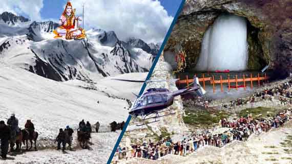 Amarnath Yatra
